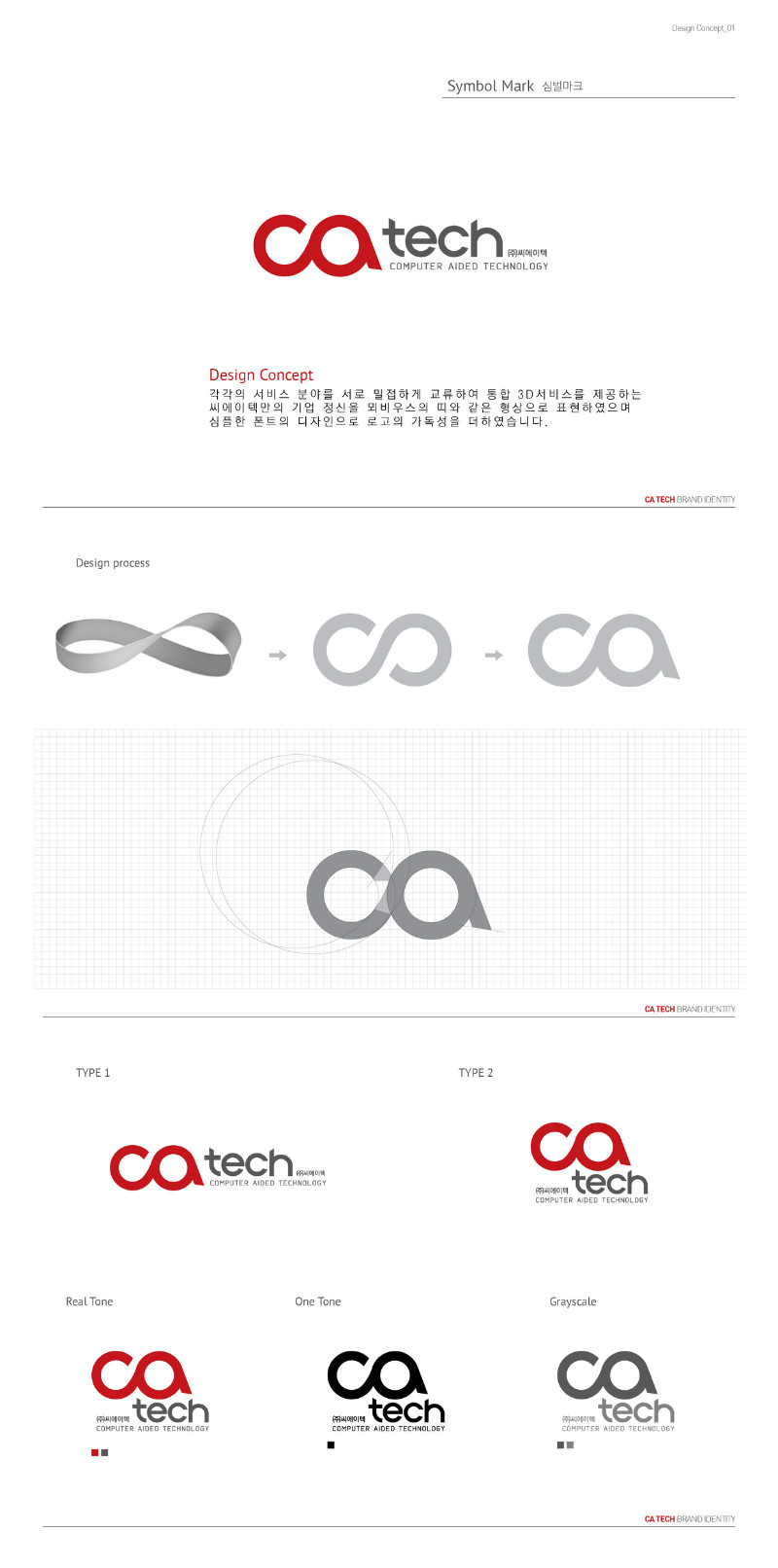 CA tech logo-01.jpg